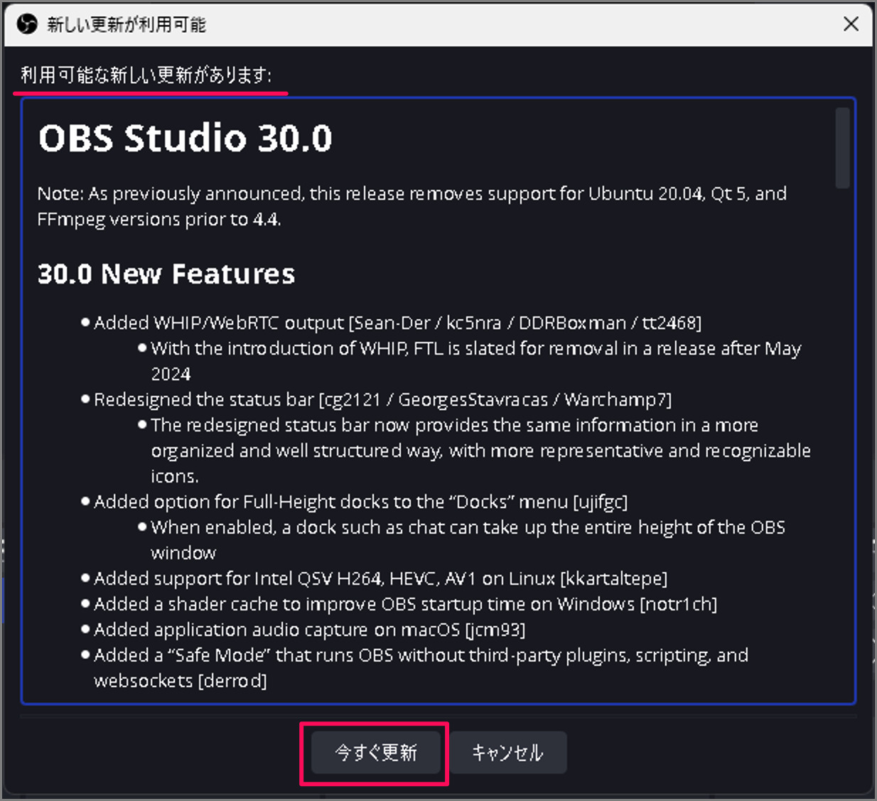 obs studio manually update 03