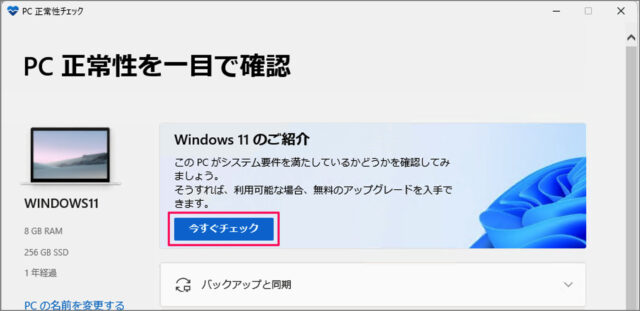 upgrade windows 11 latest version 12