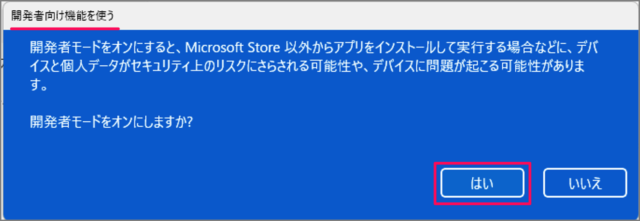 enable developer mode windows 11 04