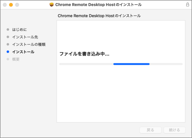 enable mac chrome remote desktop 13