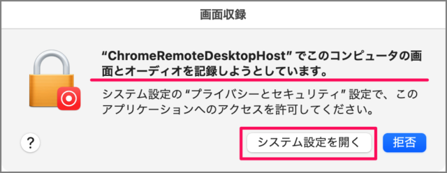 enable mac chrome remote desktop 23