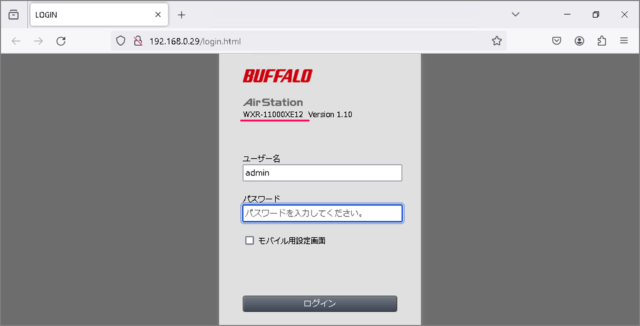find buffalo wi fi router 06